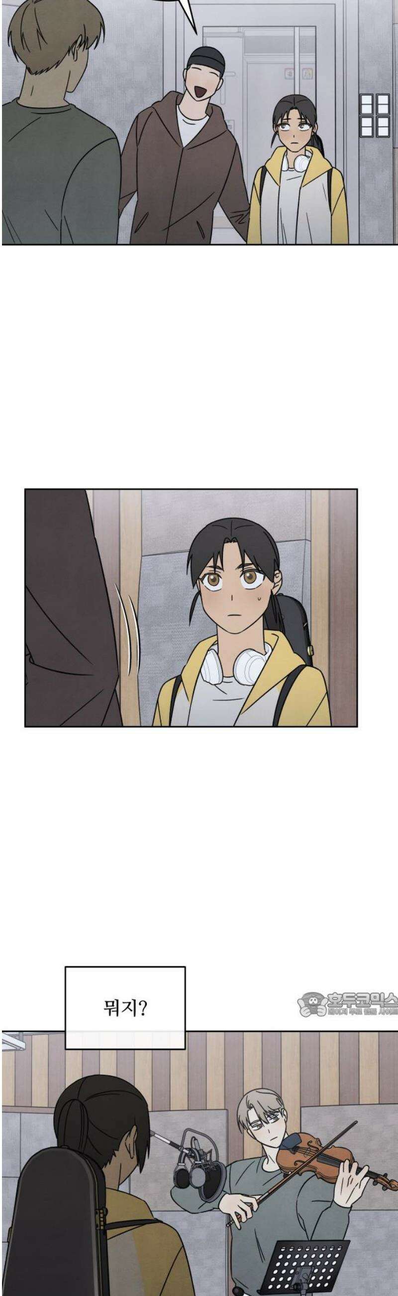 존 웹스터 도난 사건 10화 32