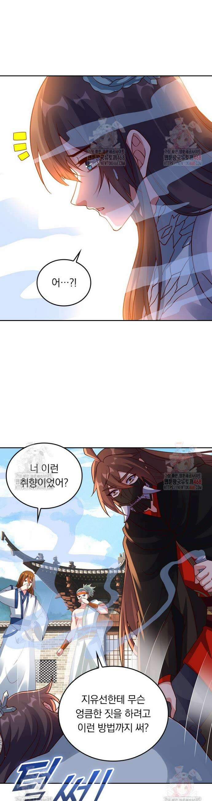 선무제존 504화 2