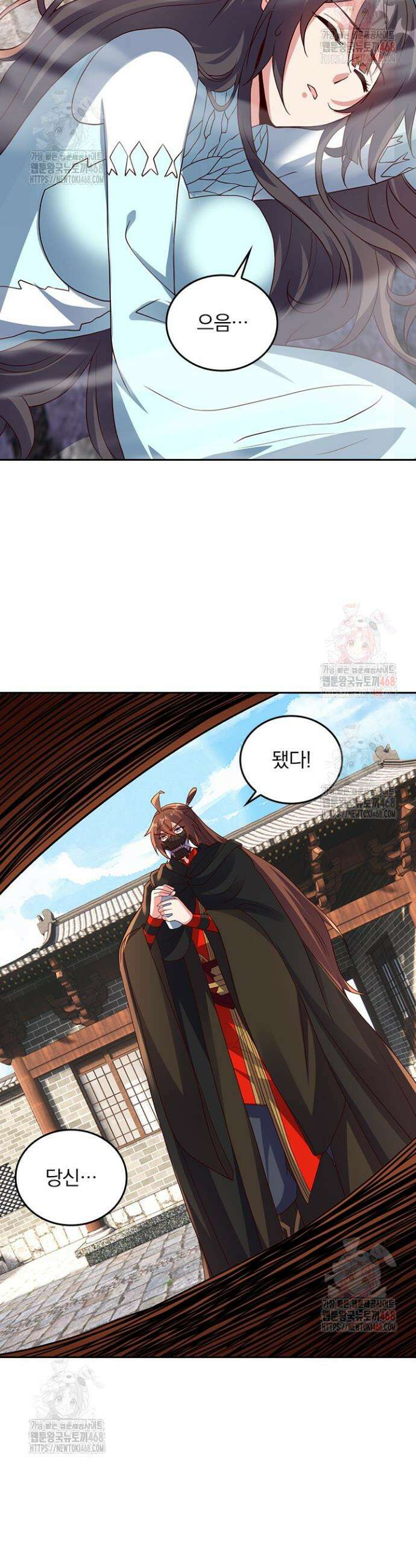 선무제존 504화 5