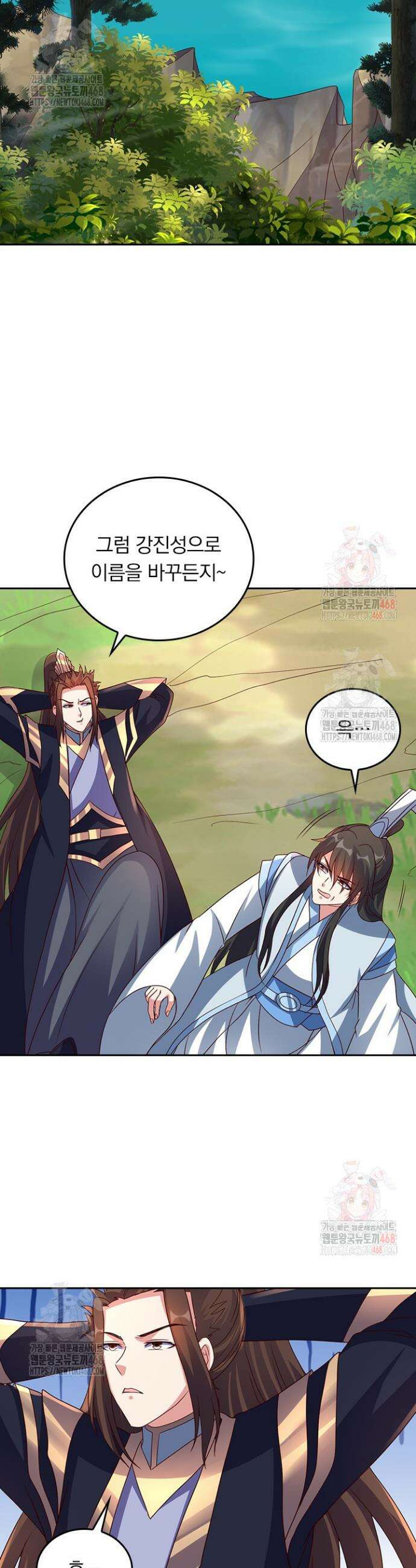 선무제존 504화 18