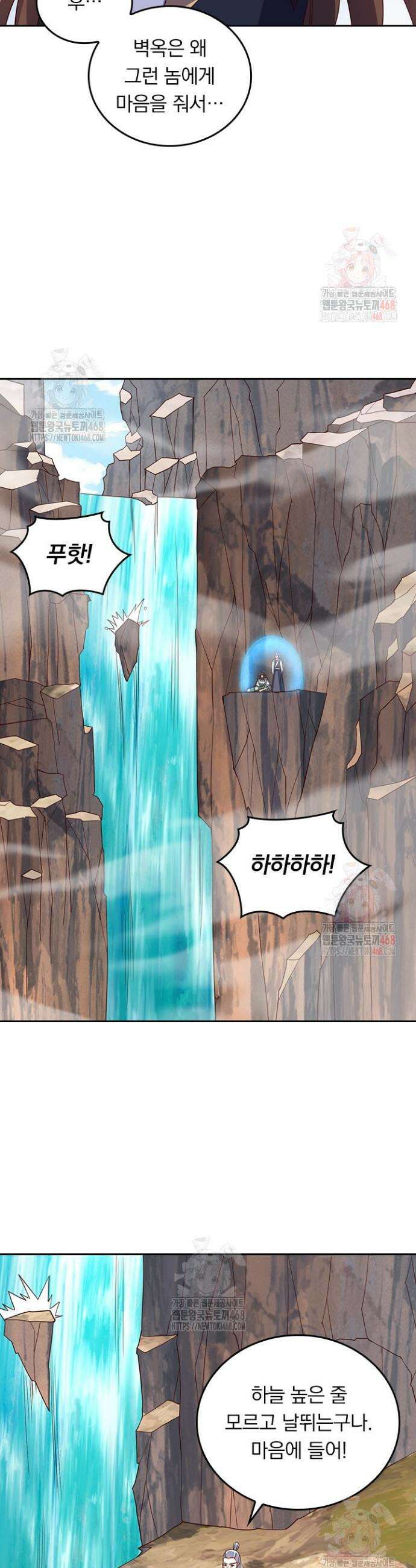 선무제존 504화 19