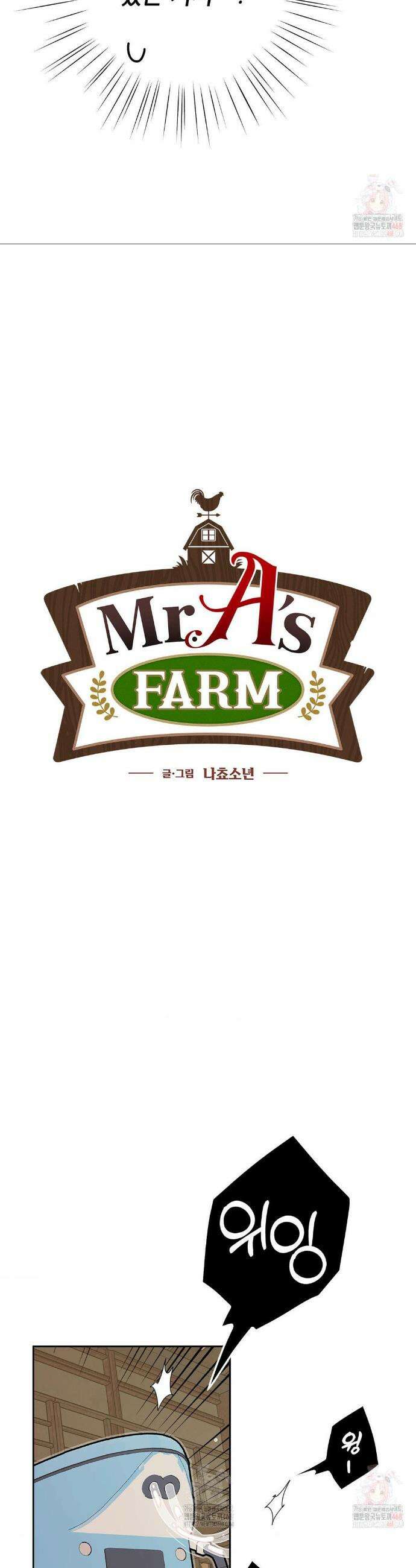Mr.A.s Farm 2화 5