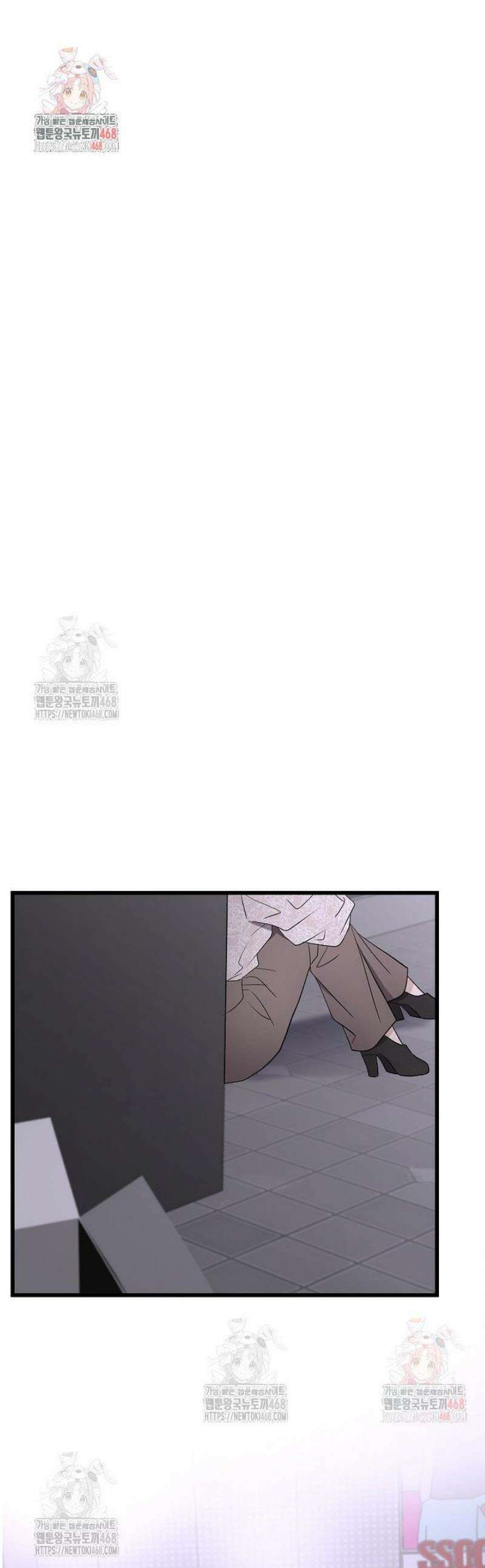 너로 젖는 밤 54화 1