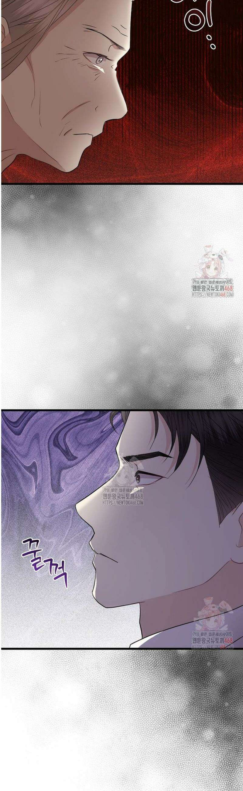너로 젖는 밤 54화 14