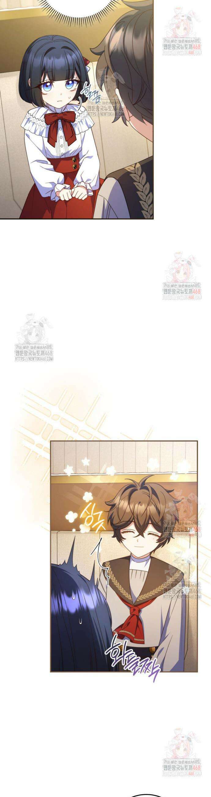 아빠, 저는 아무것도 하지 않을게요 34화 4