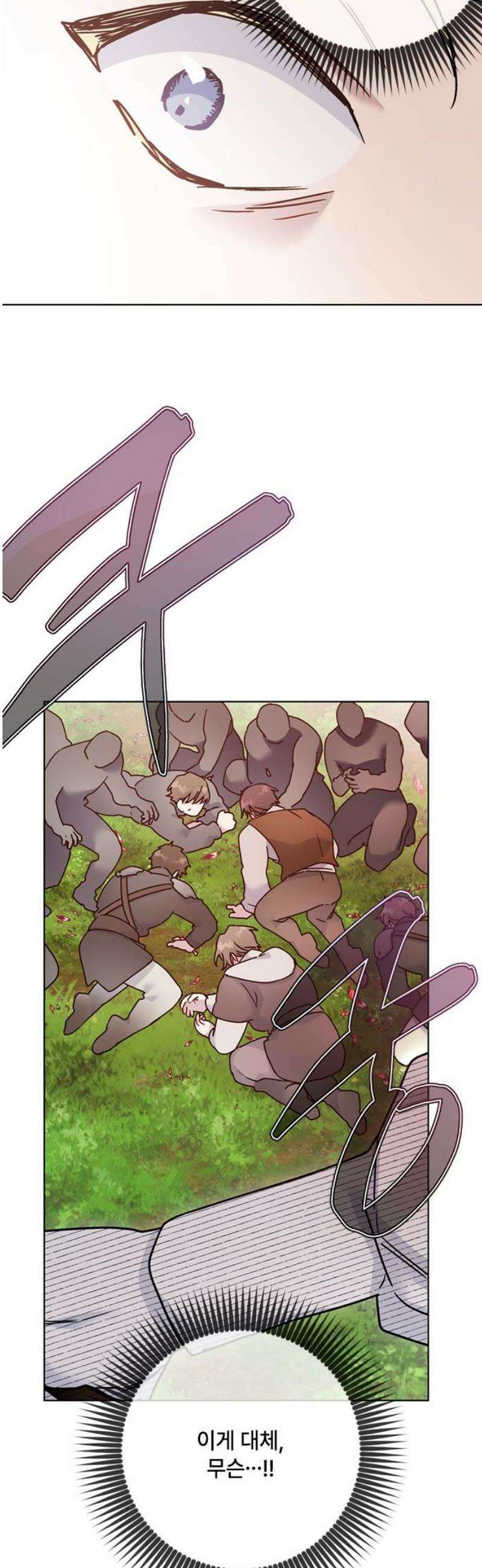 그 기사가 레이디로 사는 법 163화 : 승자와 패자 20