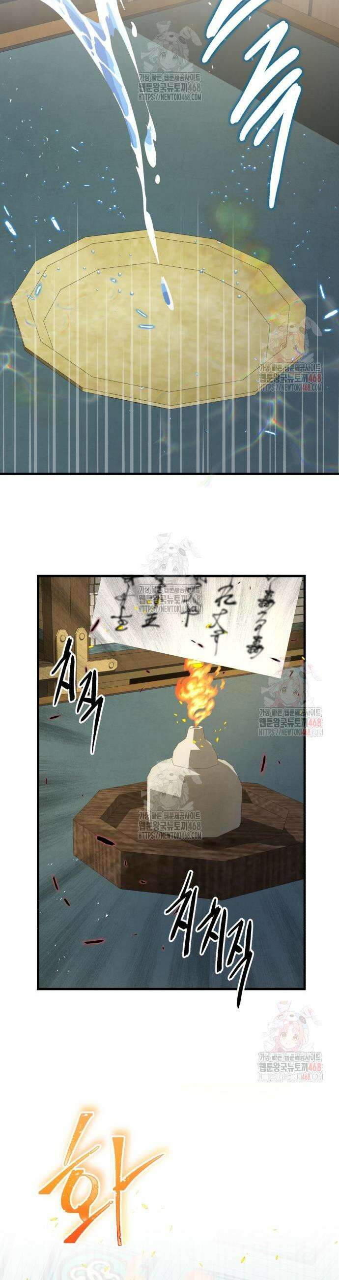 신 고구려전기 93화 42
