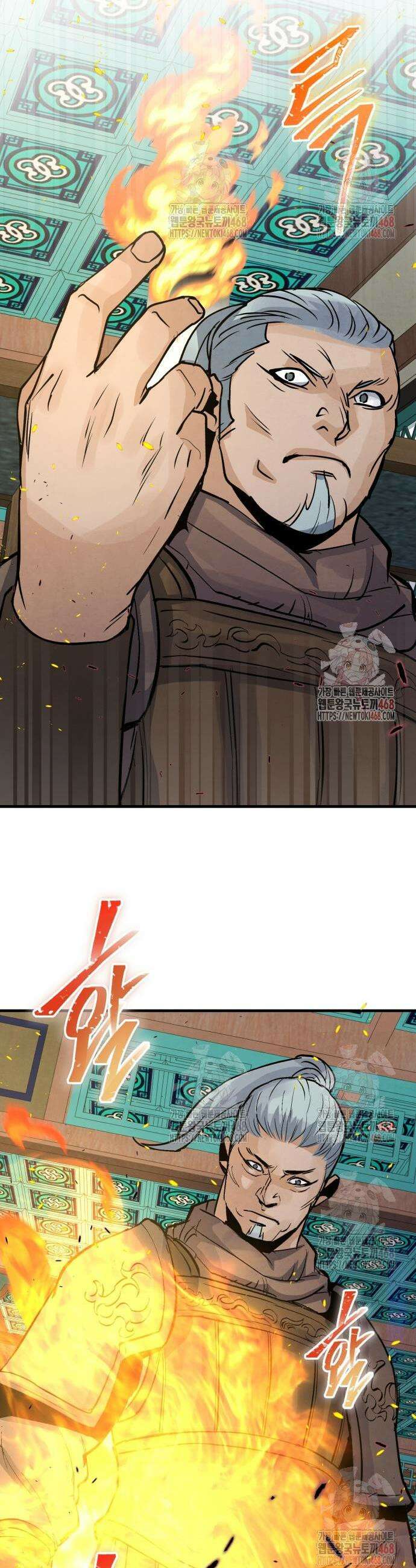 신 고구려전기 93화 43