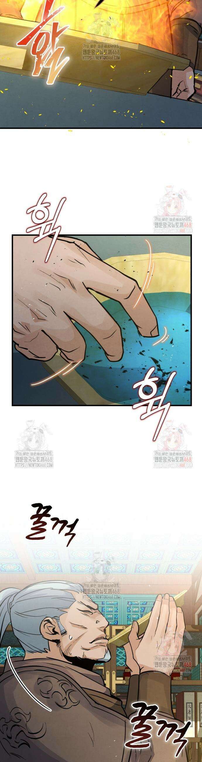 신 고구려전기 93화 44