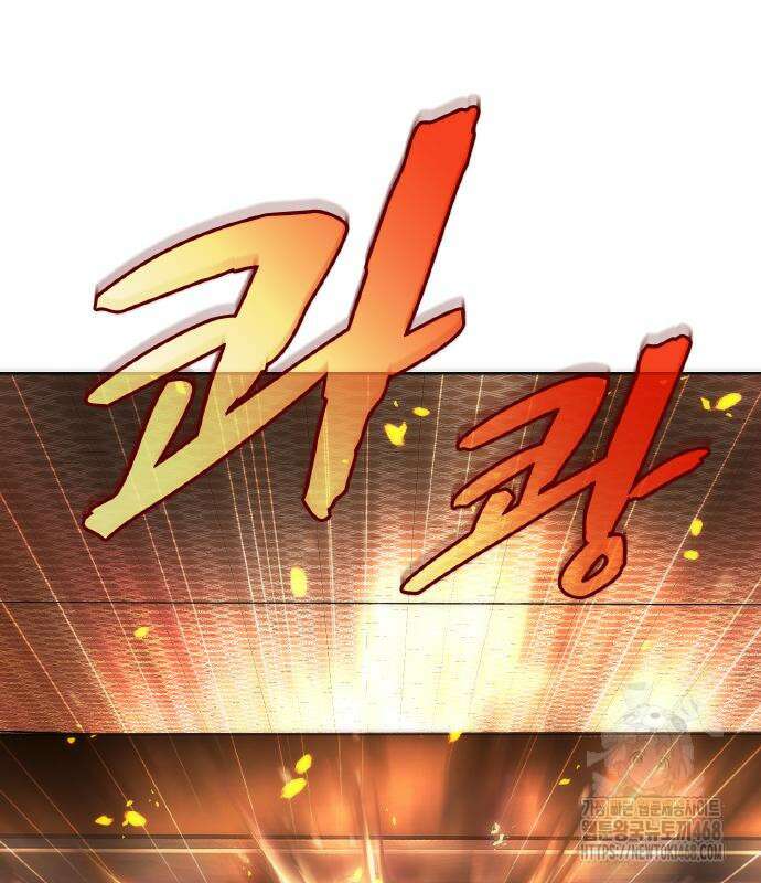 전세계 랭킹 1위 초보자 18화 24