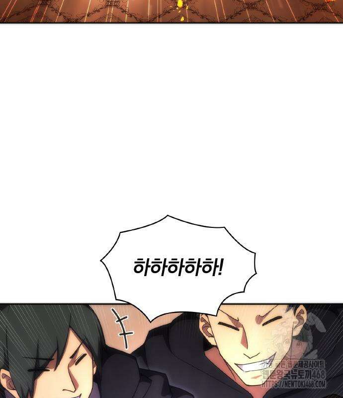 전세계 랭킹 1위 초보자 18화 26