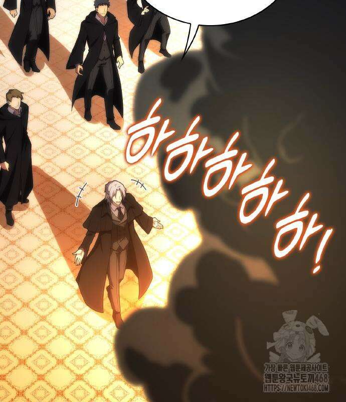 전세계 랭킹 1위 초보자 18화 29