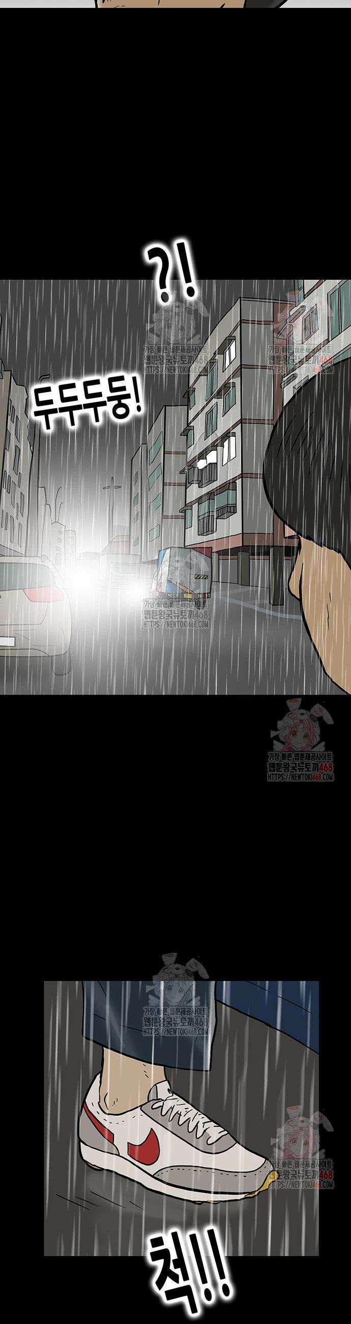 배달왕 113화 17