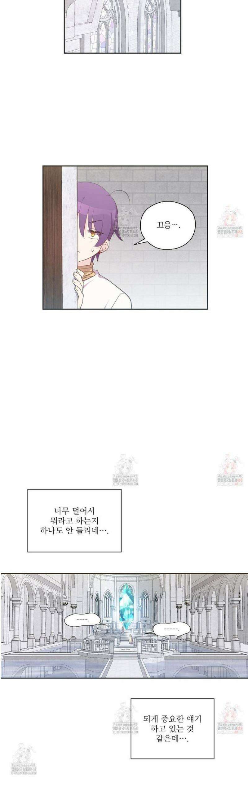 하나만 고를 필요 없잖아? 48화 4