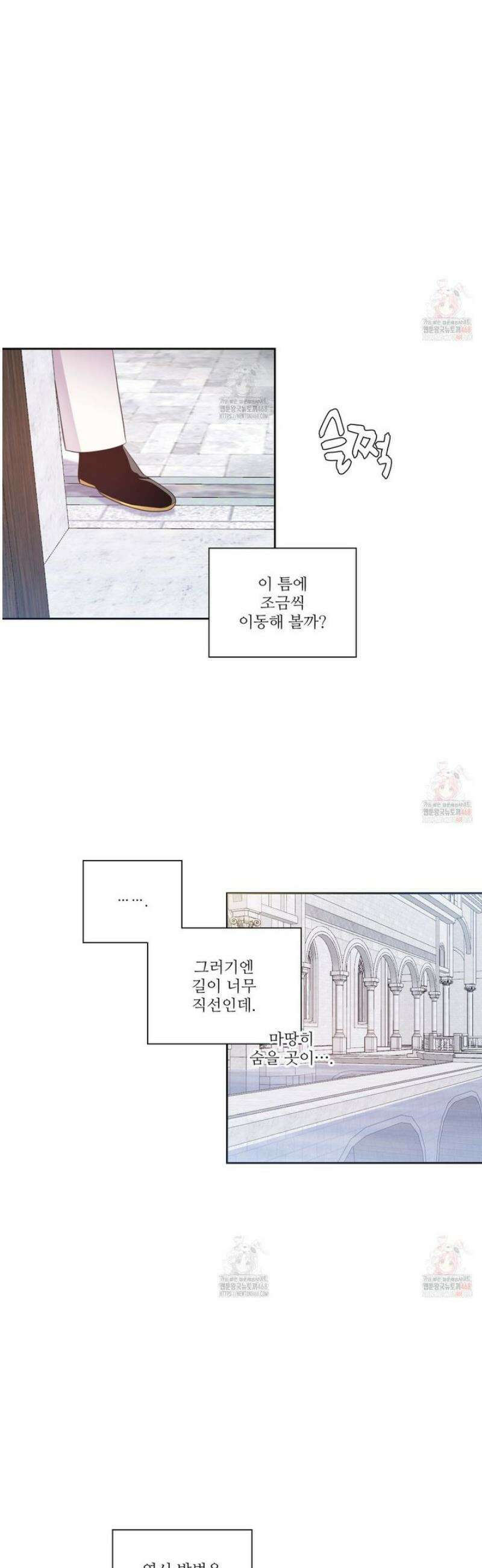 하나만 고를 필요 없잖아? 48화 5