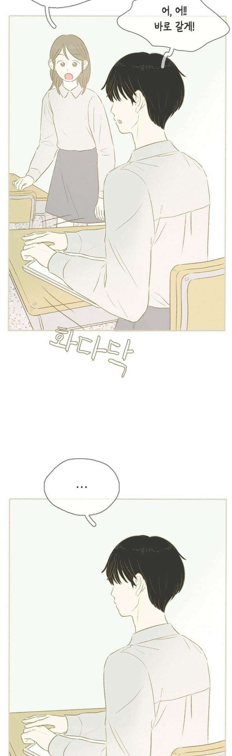 비밀복식클럽 8화 이제부터 우리는 (8) 6