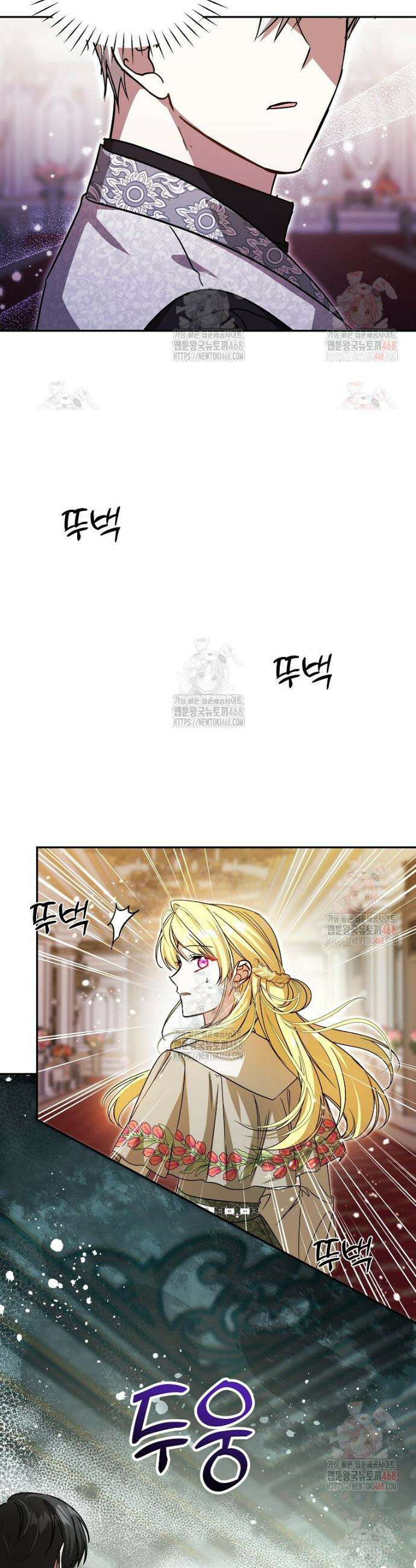 언니가 주인공인데요 30화 34