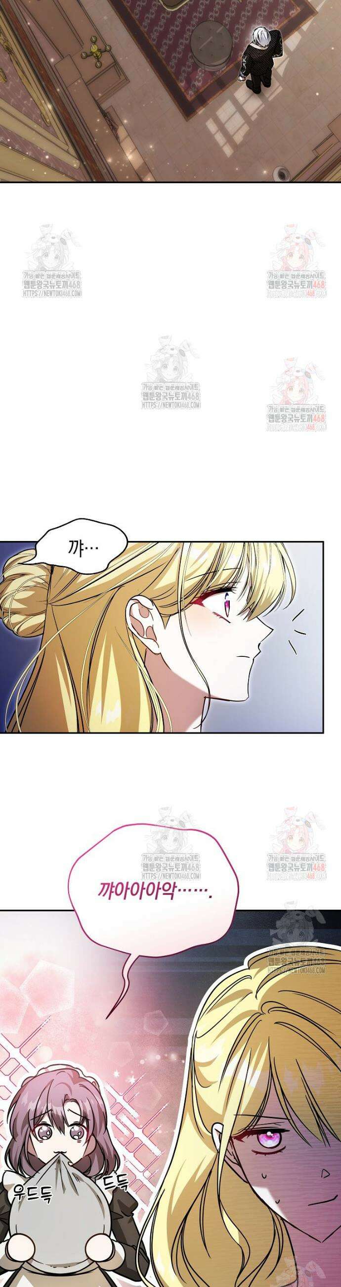 언니가 주인공인데요 42화 6
