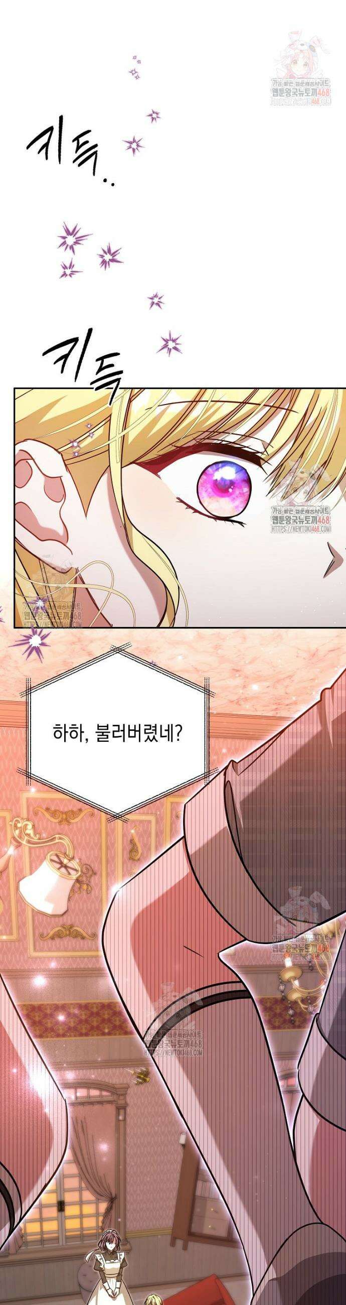 언니가 주인공인데요 42화 39