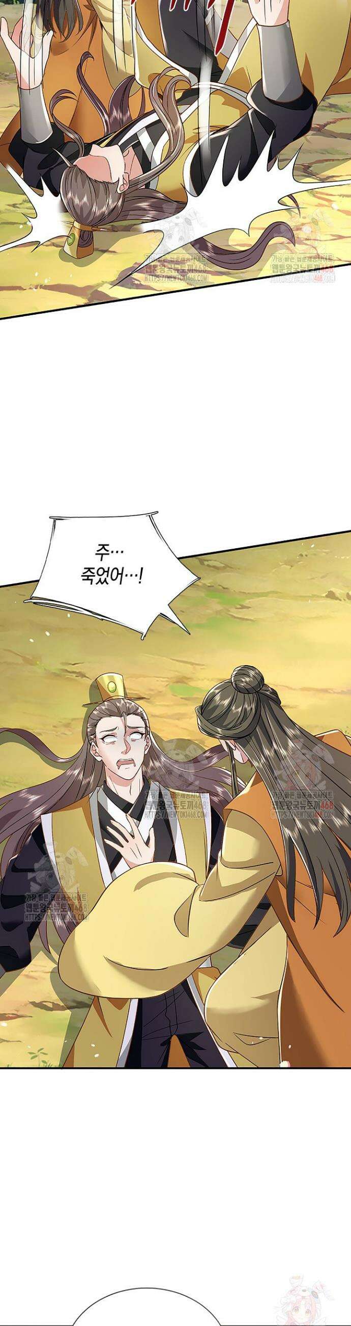 제천만계에서 돌아오다 165화 2
