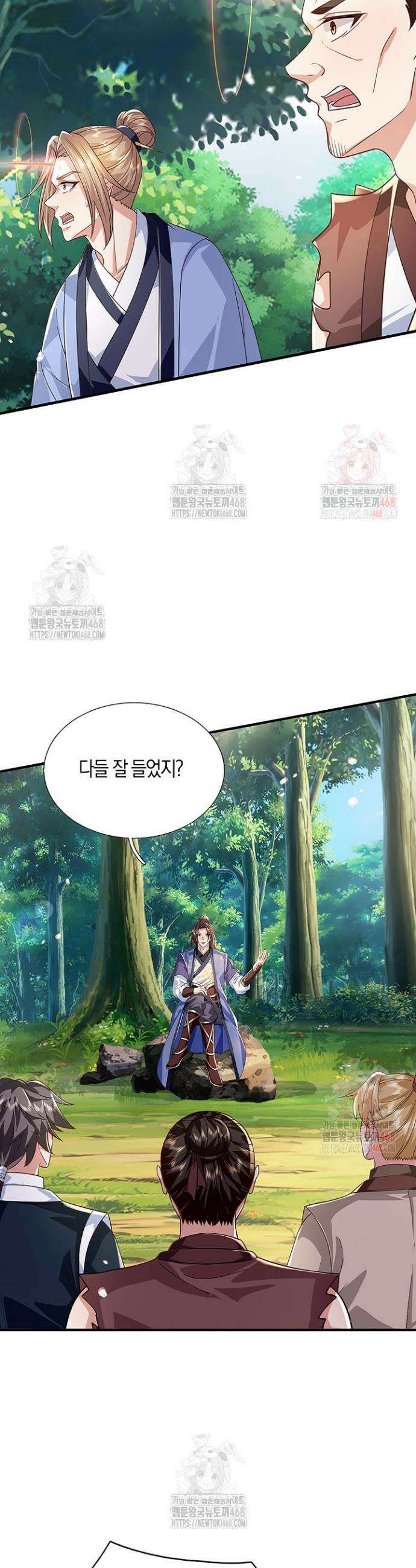 제천만계에서 돌아오다 165화 12