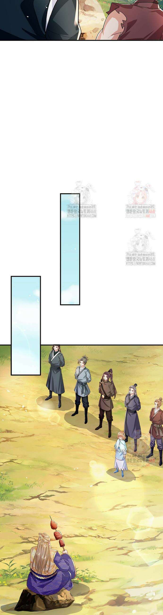 제천만계에서 돌아오다 165화 14