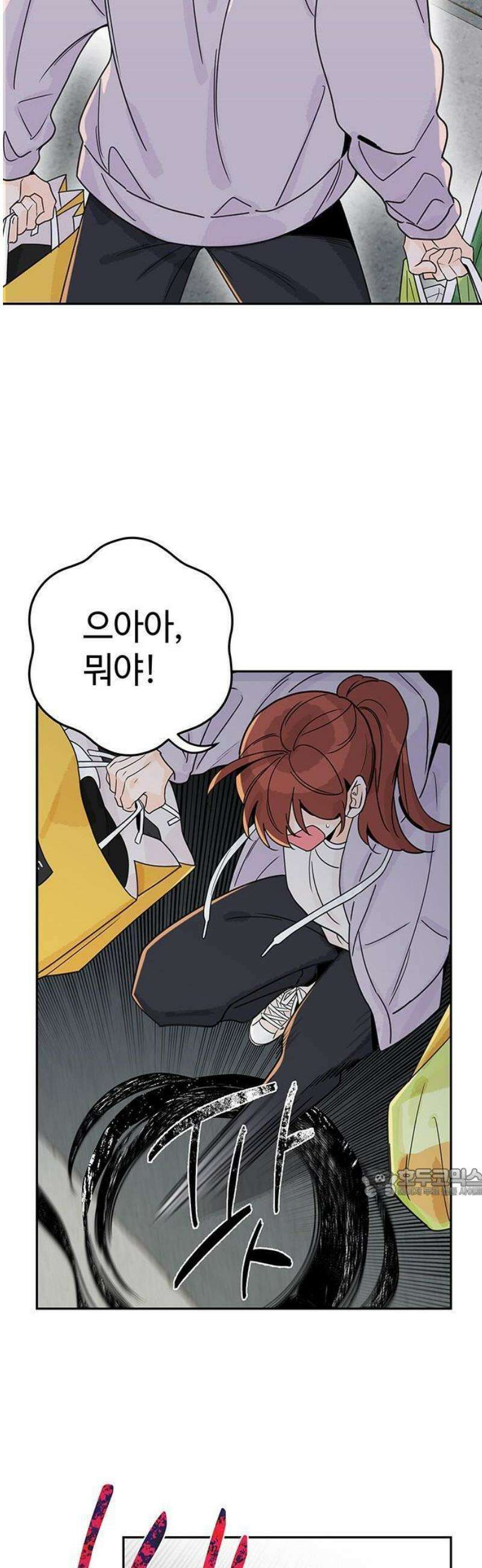 요괴삼월 8화 8