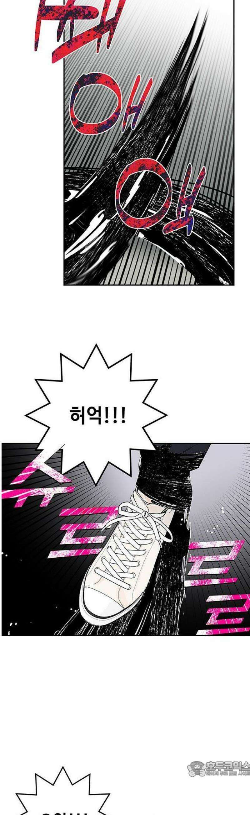 요괴삼월 8화 9