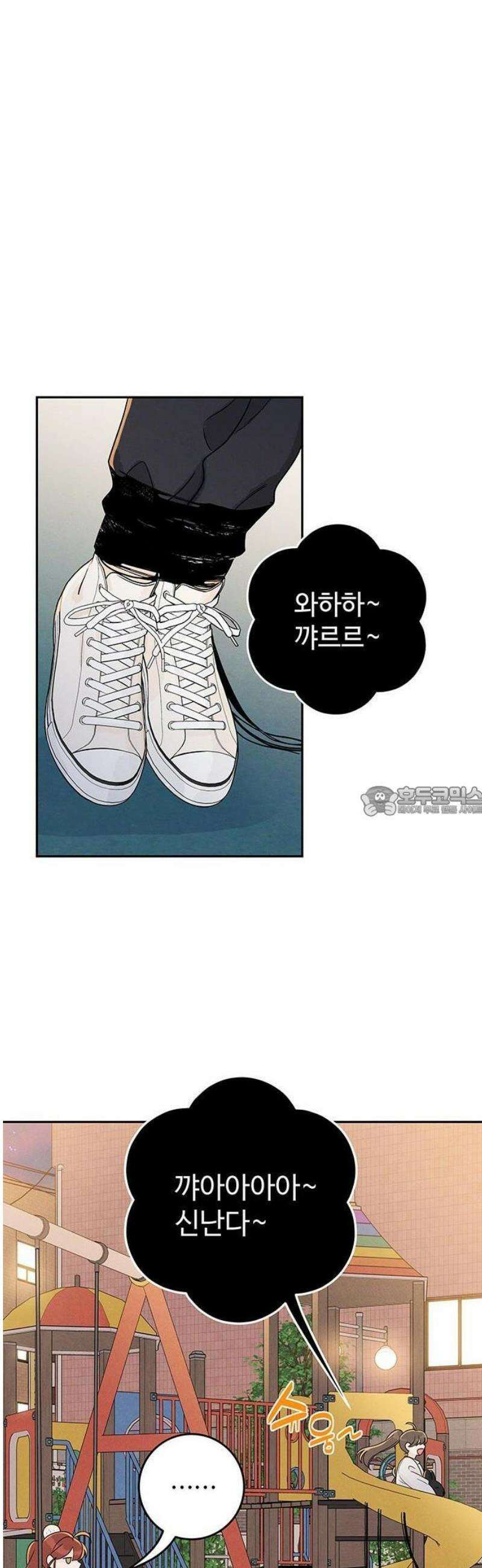 요괴삼월 8화 13