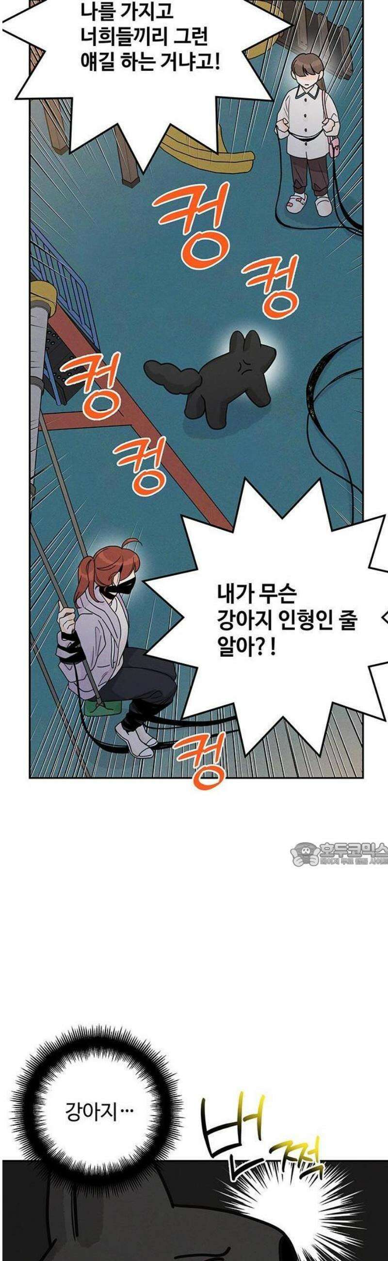 요괴삼월 8화 40