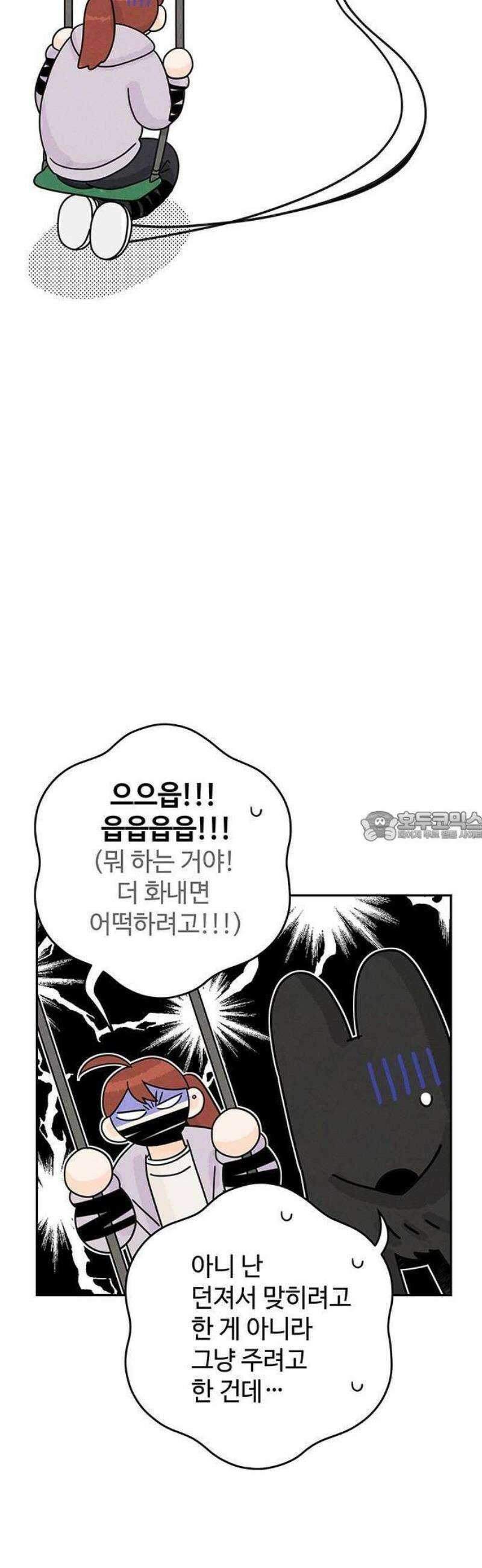 요괴삼월 8화 46