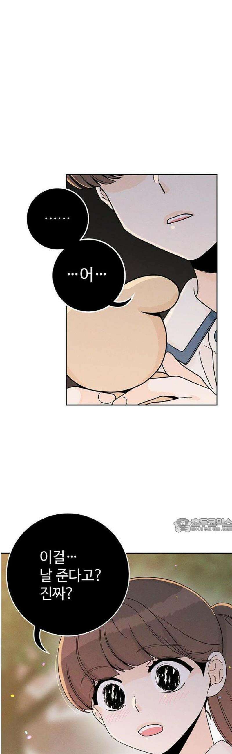 요괴삼월 8화 47