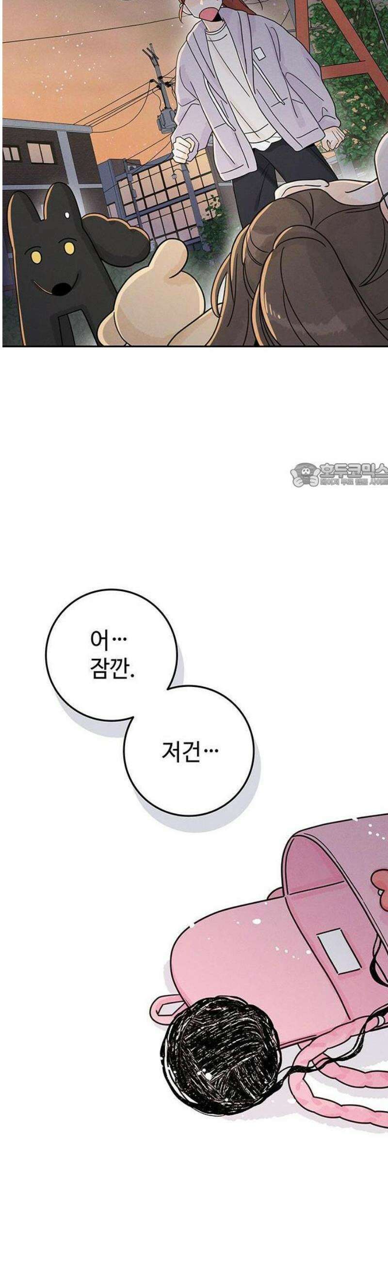 요괴삼월 8화 52