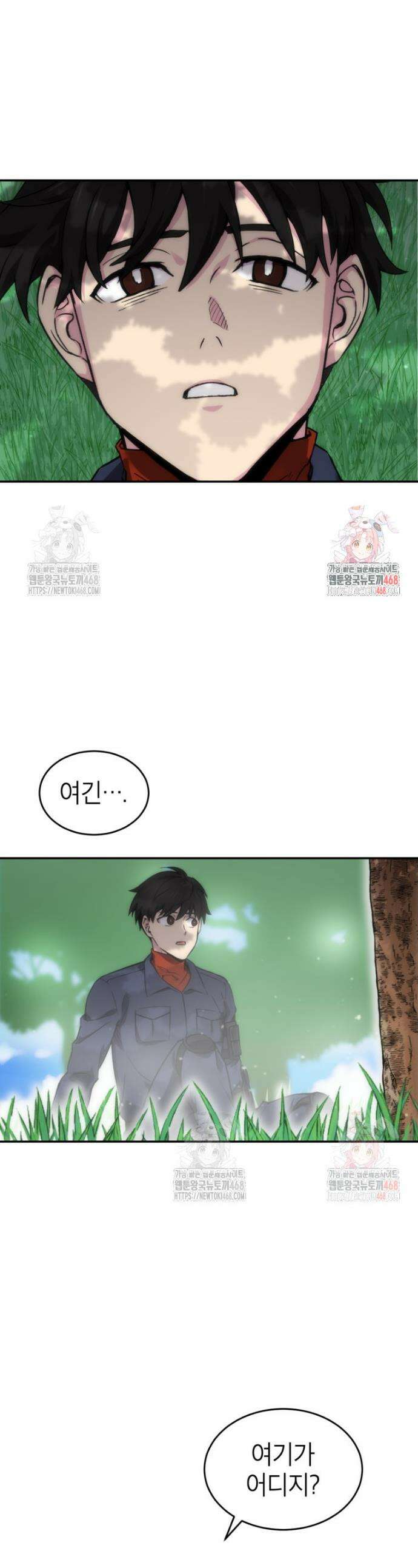 골렘 잡고 흙수저 탈출 87화 1