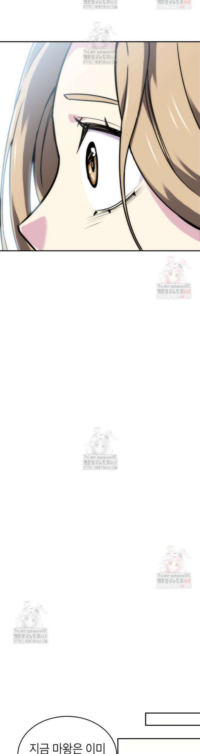 골렘 잡고 흙수저 탈출 87화 49