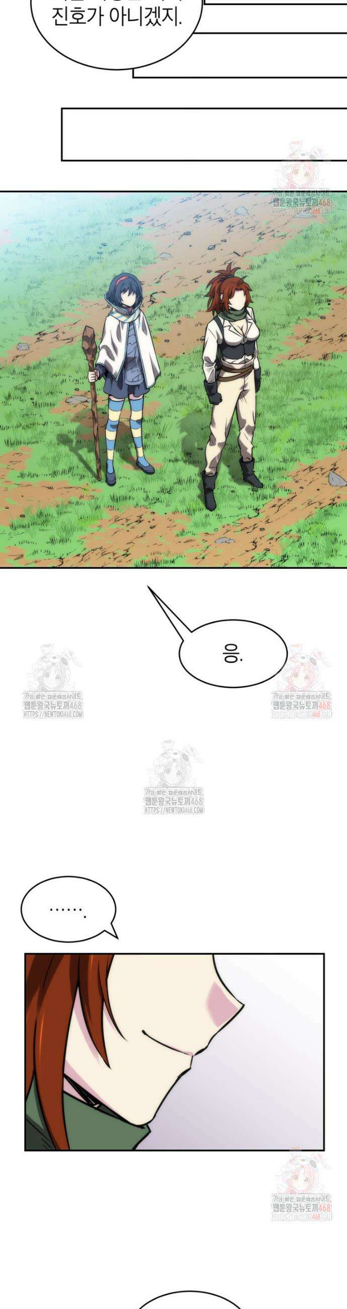 골렘 잡고 흙수저 탈출 87화 50