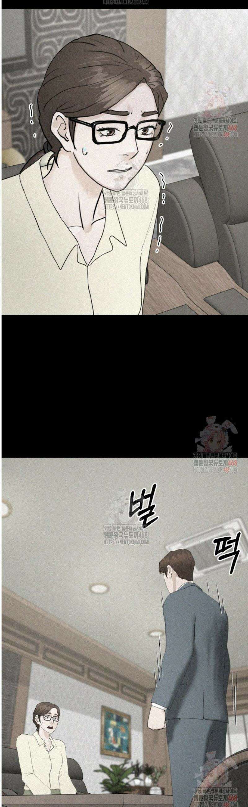 뒤끝작렬 시즌2 78화 5