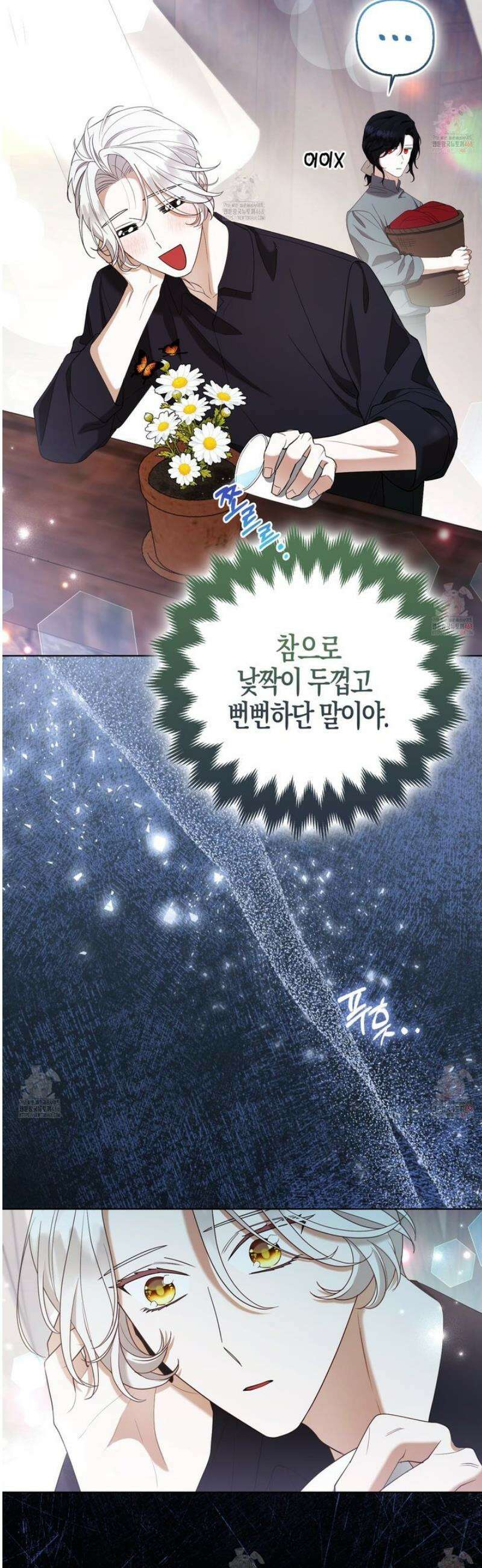 대공가의 여우 황녀님 77화 20