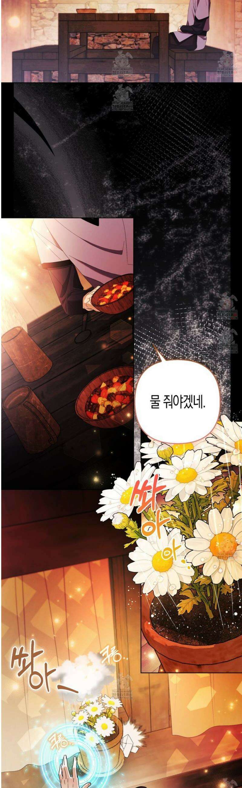 대공가의 여우 황녀님 77화 24