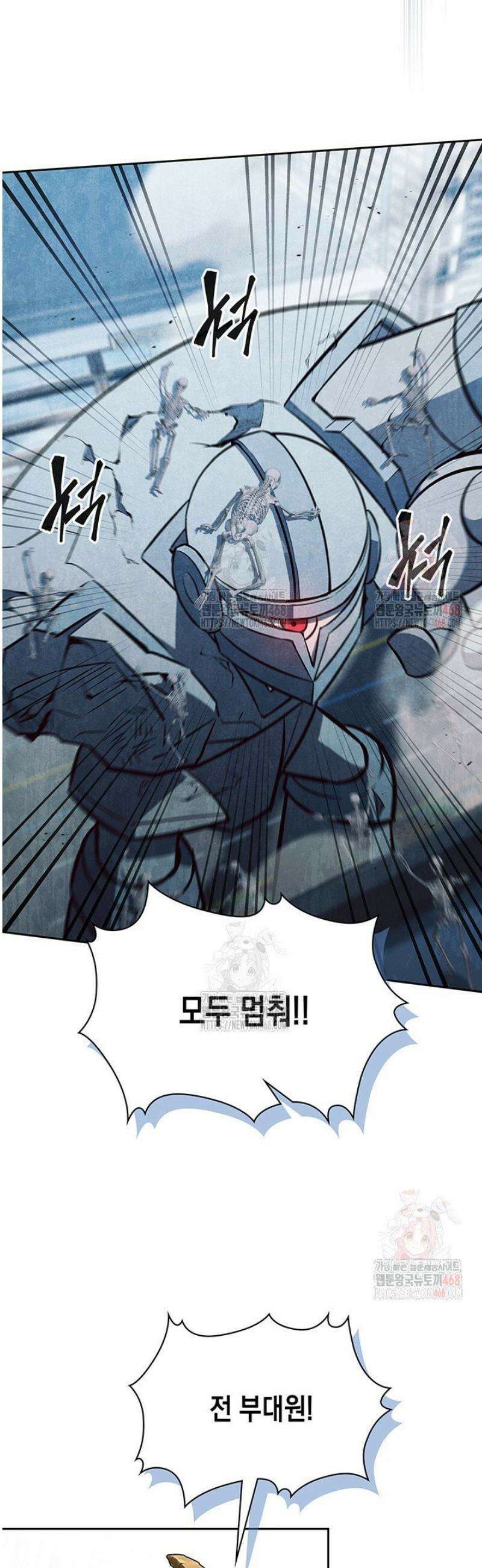 구조 조정에서 살아남는 법 45화 16