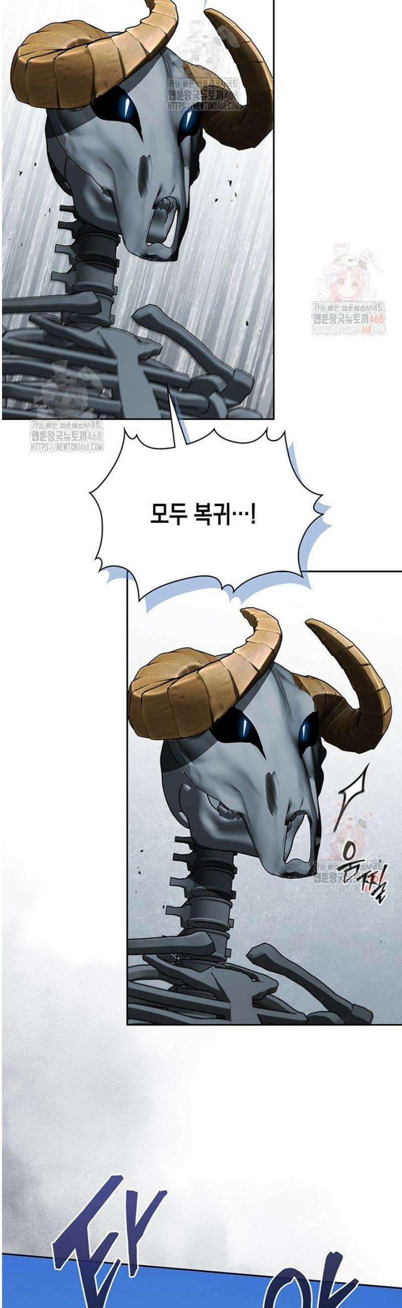 구조 조정에서 살아남는 법 45화 17