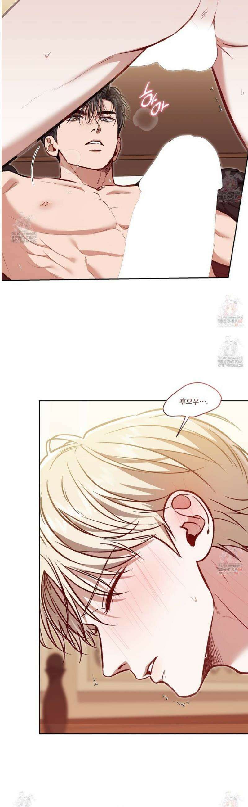 플레이어로 살아남는 방법 70화 4