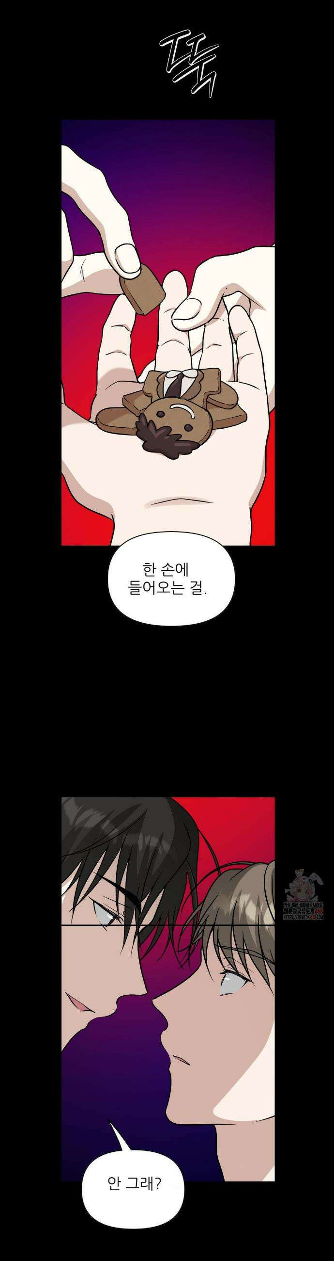 HONEYBEE (허니비) 15화 21