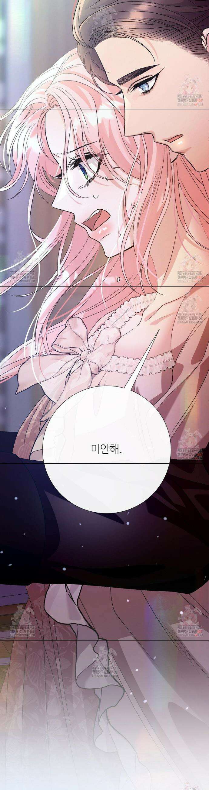새비지 캐슬 71화 30