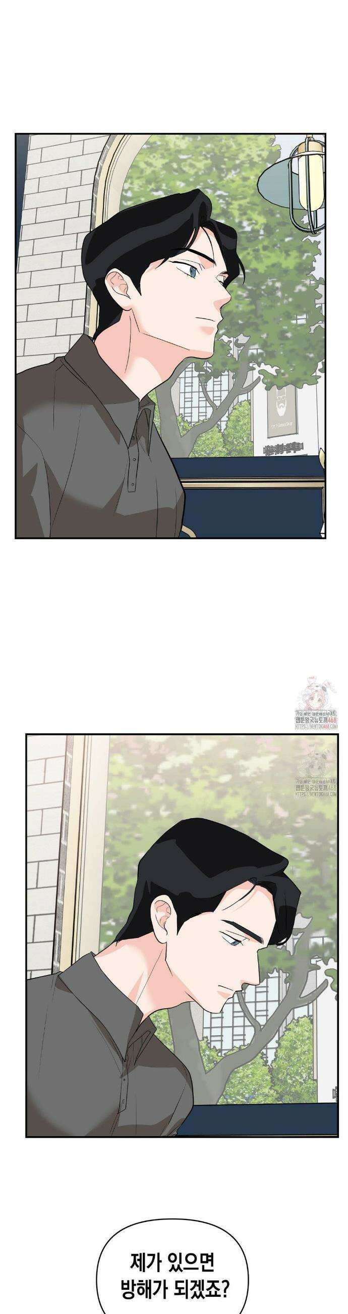 아웃사이드 더 도어 28화 10