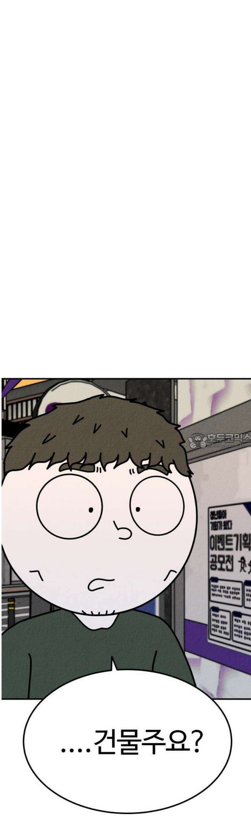 라이브의 짐승들 1화 25