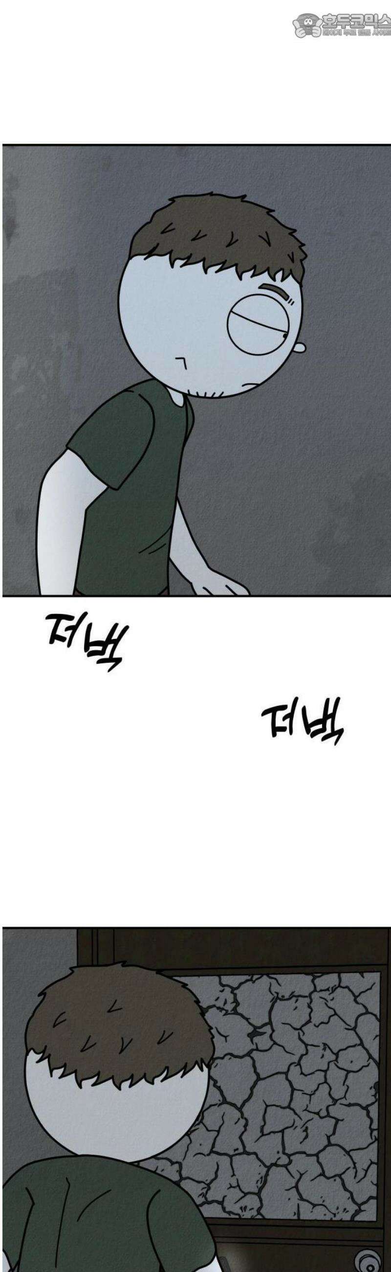 라이브의 짐승들 1화 85