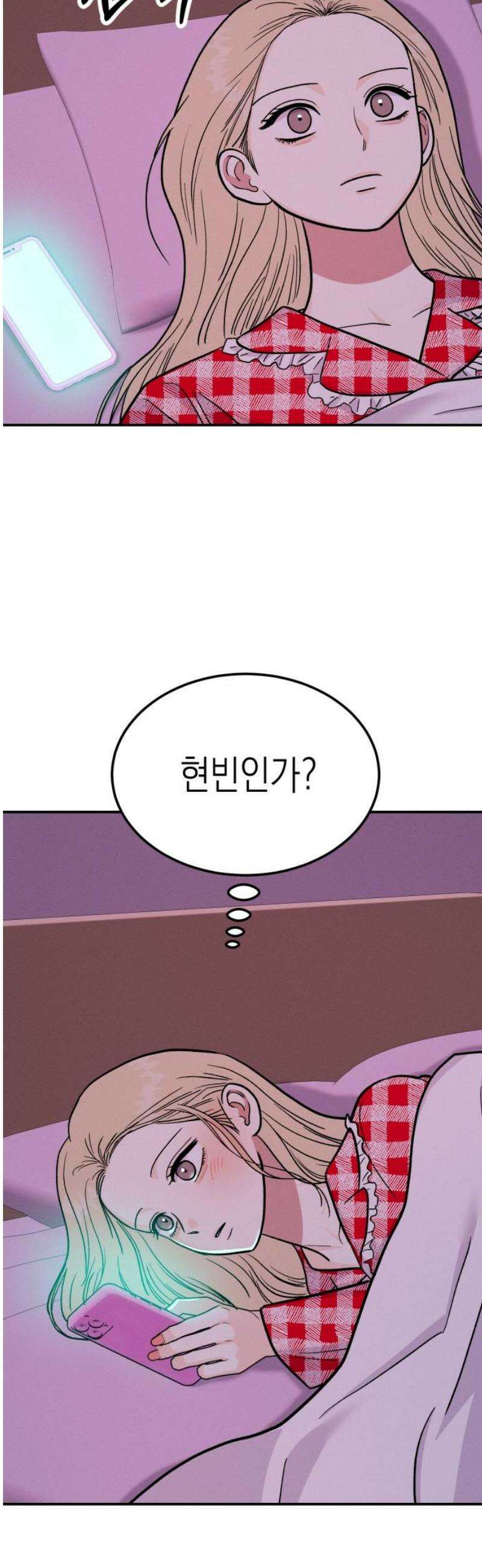 모솔대첩 29． 넌 너무 ㄱㅇㅇ 14