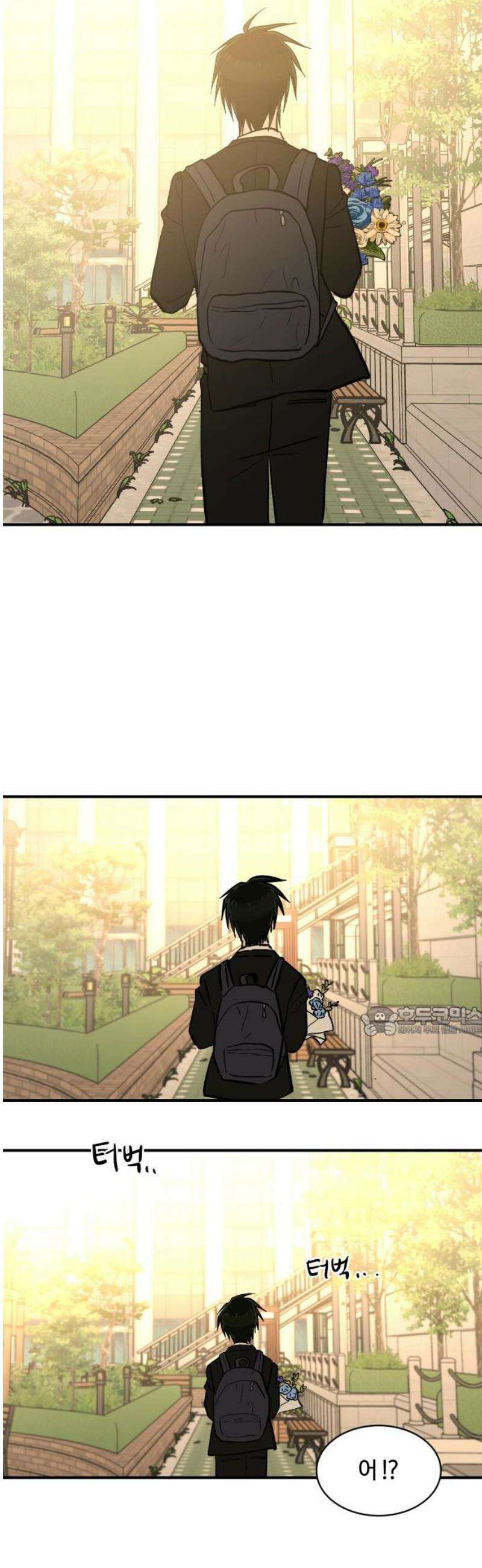 나의 보이소프렌드 69화 커튼콜 15