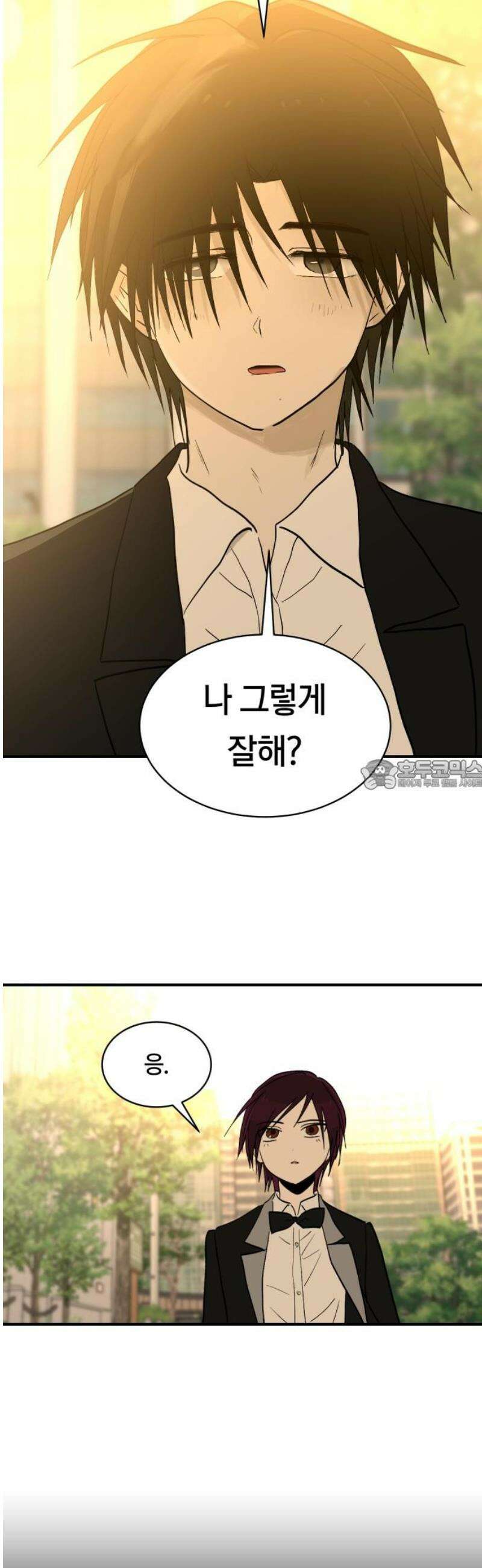 나의 보이소프렌드 69화 커튼콜 28